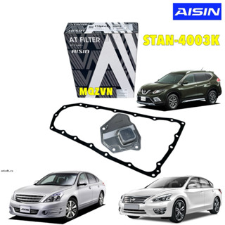 AISIN กรองเกียร์+ปะเก็น NISSAN TEANA J32 L33 08-16 X-TRAIL T…