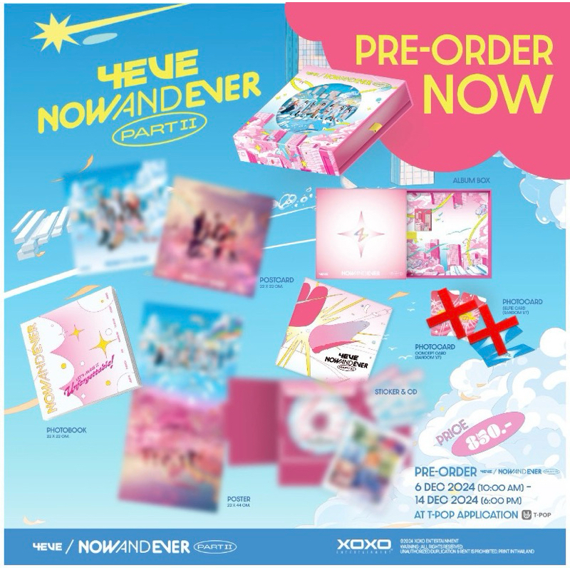 อัลบั้ม 4EVE NOWANDEVER (ไม่ได้ Photo card)