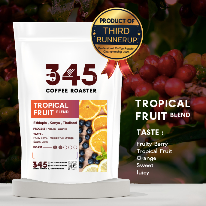 เมล็ดกาแฟคั่ว TROPICAL FRUIT BLEND 3rd Runner Up