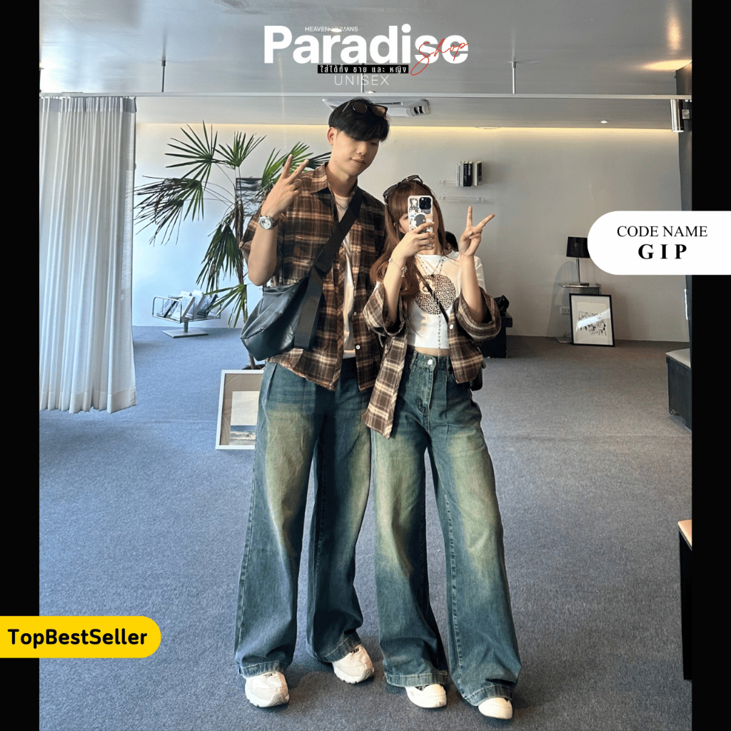 Paradise | กางเกงเอวจีบ สีสนิมเฟด ทรงกระบอกใหญ่ ใส่ได้ ชาย หญิง | Men Women | Unisex