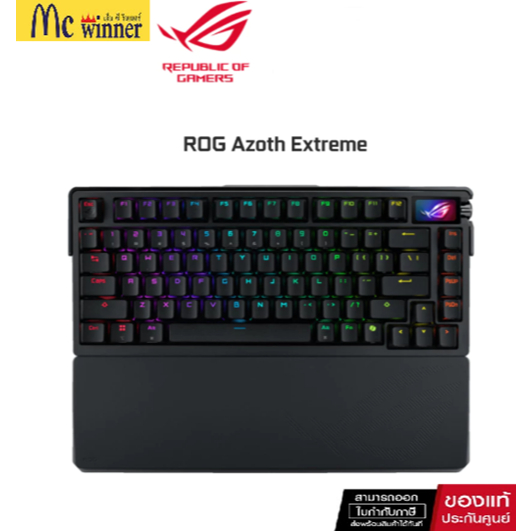ASUS ROG Azoth Extreme /NX/US/PBT Gaming Keyboard / SW: 90MP03MA-BKUA00M / SM: 90MP03MB-BKUA01
