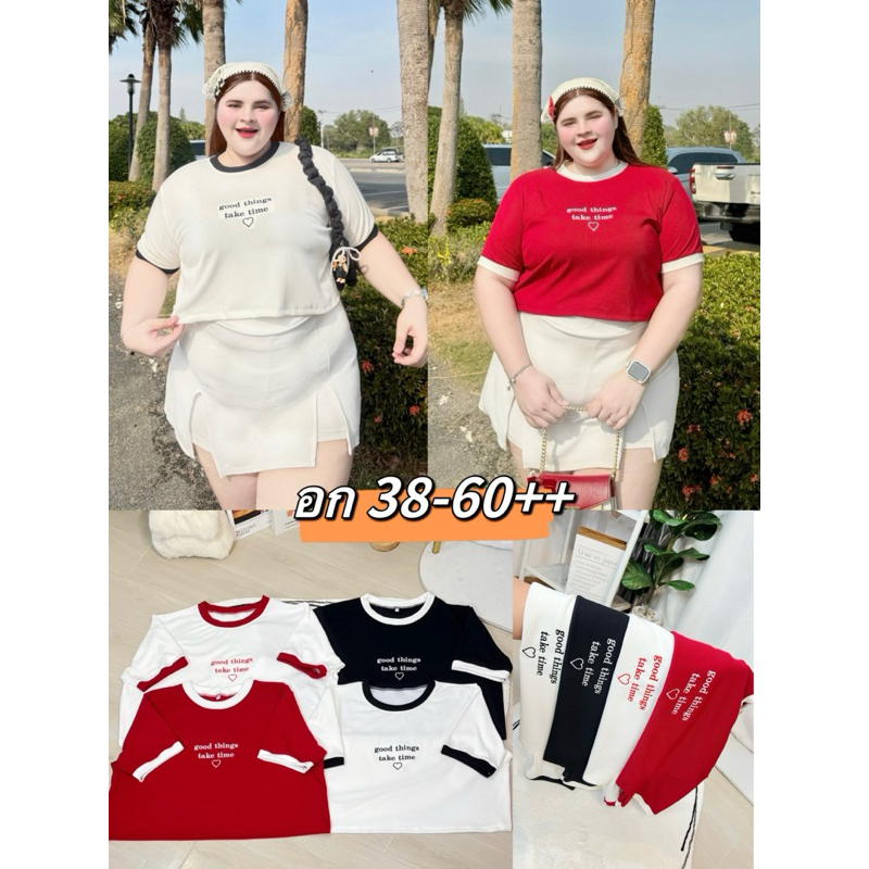 เสื้อครอปงานปักbigsize|อก38-60