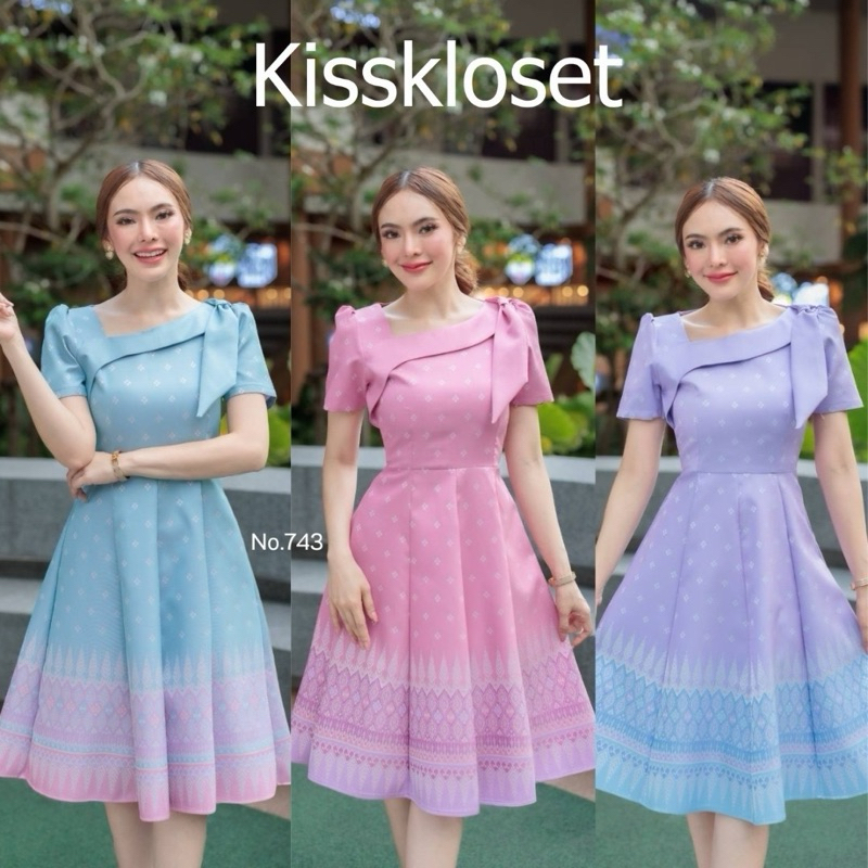 N743 ชุดเดรสผ้าทอลายเนื้อไหมมัดหมี่ ทอไล่สีพิเศษ แต่งโบว์คาดอกสีพื้น กระโปรงทรงบานย้วย แปดชิ้น งานมี