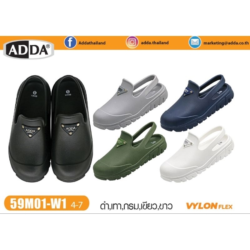 Adda.รองเท้าแอดด้า​ รัดส้น ทรงสวย นิ่ม เบา ใส่สบาย ทรงใหญ่ ไม่ต้องเผื่อไซส์ 59M01