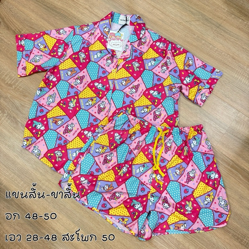 อก48“ แขนสั้น-ขาสั้น ป้ายวาเลน