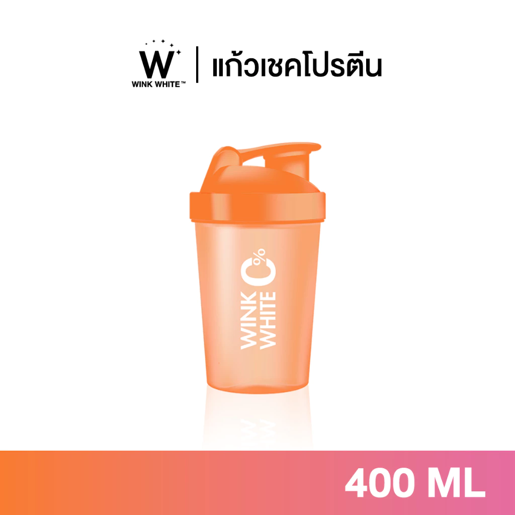 [แก้วเชคWinkwhite] แก้วเชคโปรตีน เขย่าเวย์ พกพาสะดวก แก้วเชคWinkwhite ขนาด 400 ml.