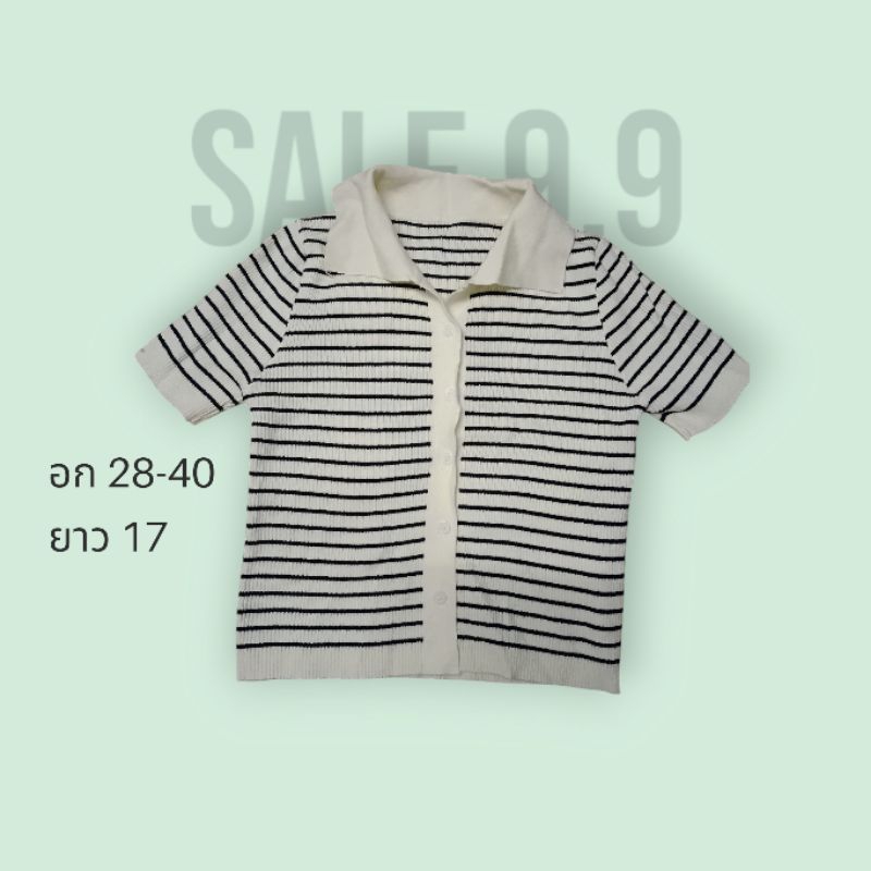 S314 เสื้อไหมพรมลายทาง 👍ผ้านุ่ม