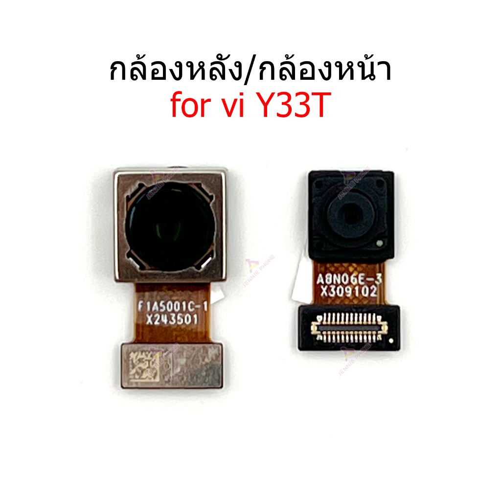 กล้องหน้า กล้องหลัง vi Y33T สำหรับ vivo Y33T แพรกล้อง