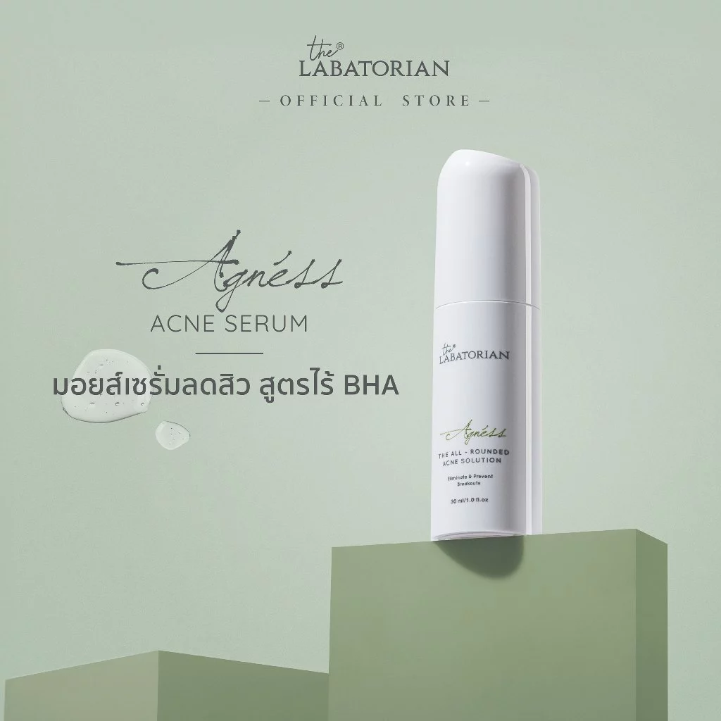 THE LABATORIAN AGNESS THE ALL-ROUNDED ACNE SOLUTION