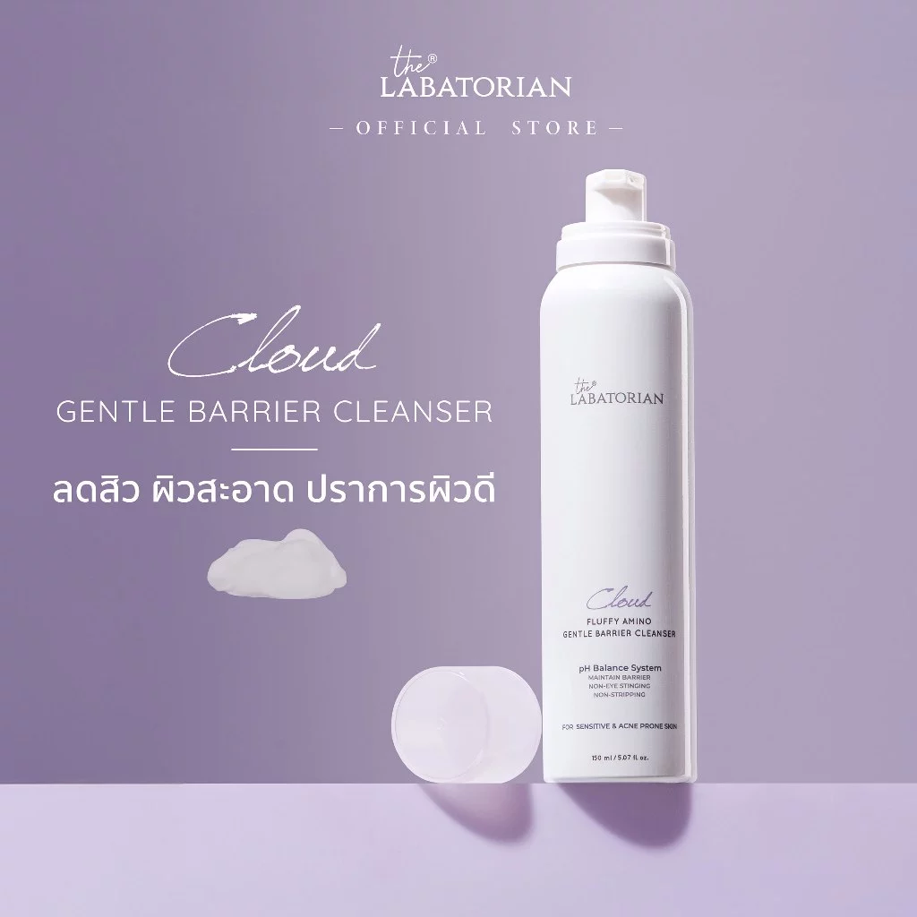 THE LABATORIAN CLOUD FLUFFY AMINO GENTLE BARRIER CLEANSER