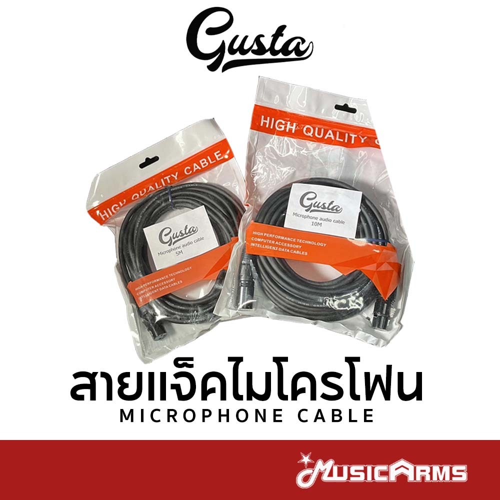 Gusta Microphone Cable สายแจ็คไมโครโฟน 3M / 5M / 10M สายแจ็คไมค์ สายไมค์ Music Arms