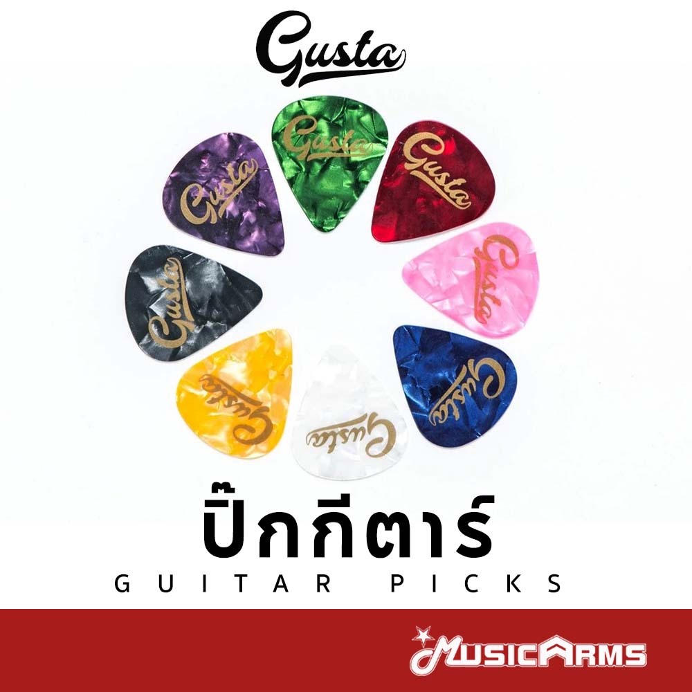 ปิ๊กกีตาร์ 1 ตัว / 5 ตัว งานคุณภาพ ใช้ได้นาน Guitar Picks (ปิ๊กกีต้าร์ คละลาย คละสี) Music Arms