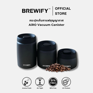 BREWIFY - AiRO Vacuum Canister กระปุกเก็บเมล็ดกาแฟ สูญญากาศ …