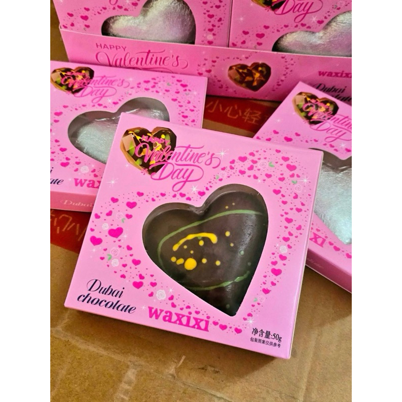 ช็อคโกแลตดูไบวาเลนไทน์ Dubai Chocolate Valentine's