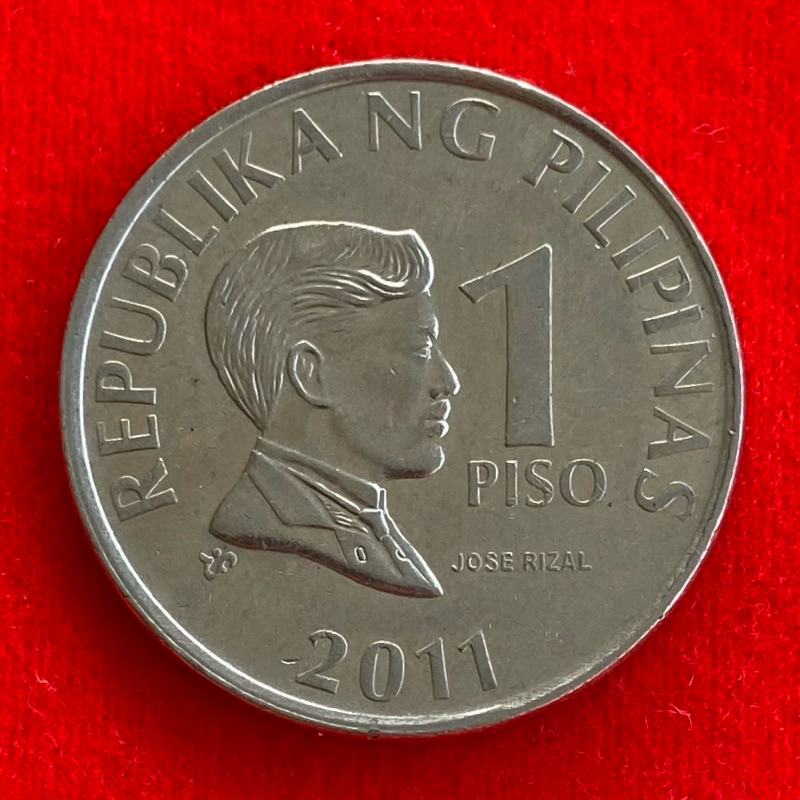 🇵🇭 เหรียญฟิลิปปินส์ Philippines 1 piso ปี 2011 เหรียญต่างประเทศ