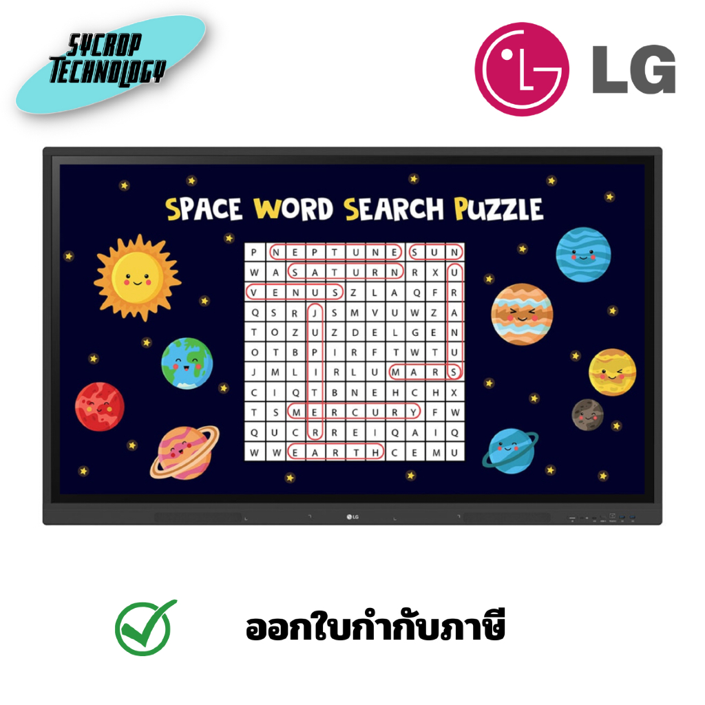 จอสัมผัสอัจฉริยะ LG INTERACTIVE DIGITAL BOARD รุ่น TR3DK ขนาด 65-86 นิ้ว ประกันศูนย์
