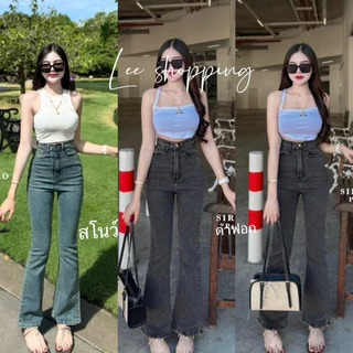 New รหัสA197 กางเกงยีนส์ทรงขาม้าผ้ายืด เอวสูงกระชับหุ่นยกสะโพก ป้าย SIRINAN STUDIO