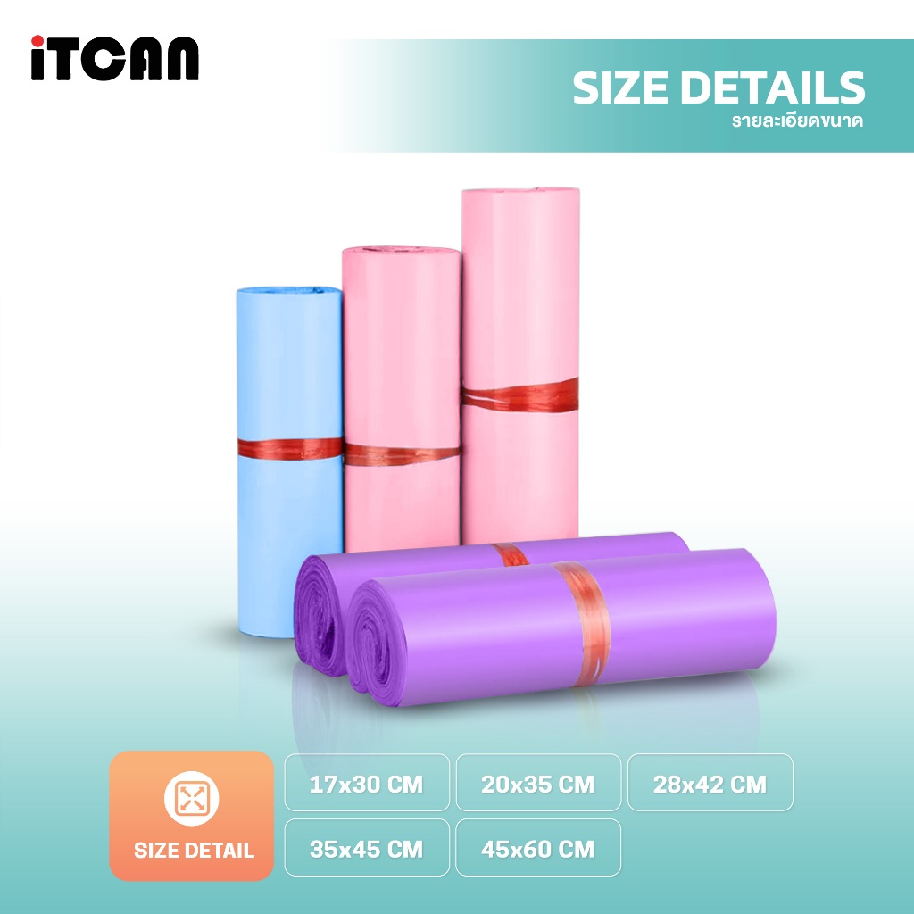iTCAN أكياس شحن باستيل مقاومة للماء (100 كيس) — صورة 2