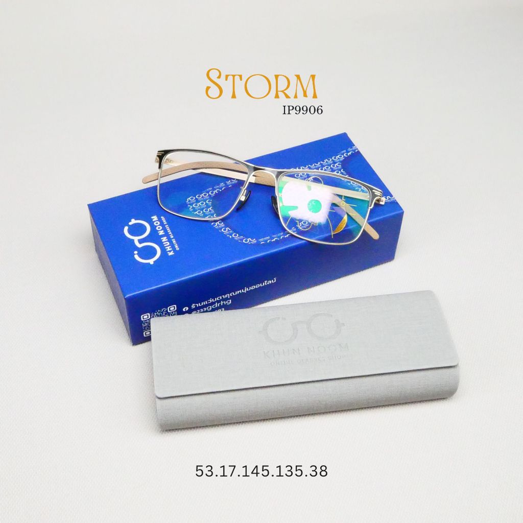 แว่นสายตายาว เลนส์โปรเกรสซีฟ มอง3ระยะ ไร้รอยต่อ รุ่น Storm สตรอม IP9906 เลนส์ออกแดดเปลี่ยนสีเทาดำเป็นแว่นกันแดดได้