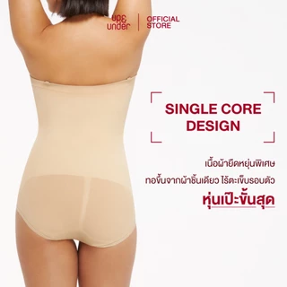 UP&UNDER: Contour Sculpt Strapless Brief Bodysuit บอดี้สูทเสกหุ่น เก็บพุงระดับสูง ทรงเกาะอกขาเว้า ถอดสายได้
