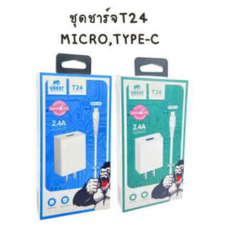 ชุดสายชาร์จ T24 UBEST+หัวชาร์จเร็ว  สำหรับ Type-C / Micro