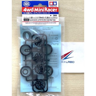 TAMIYA 15542 Super Hard Small Dia. Low-Profile Ties (25mm) &…