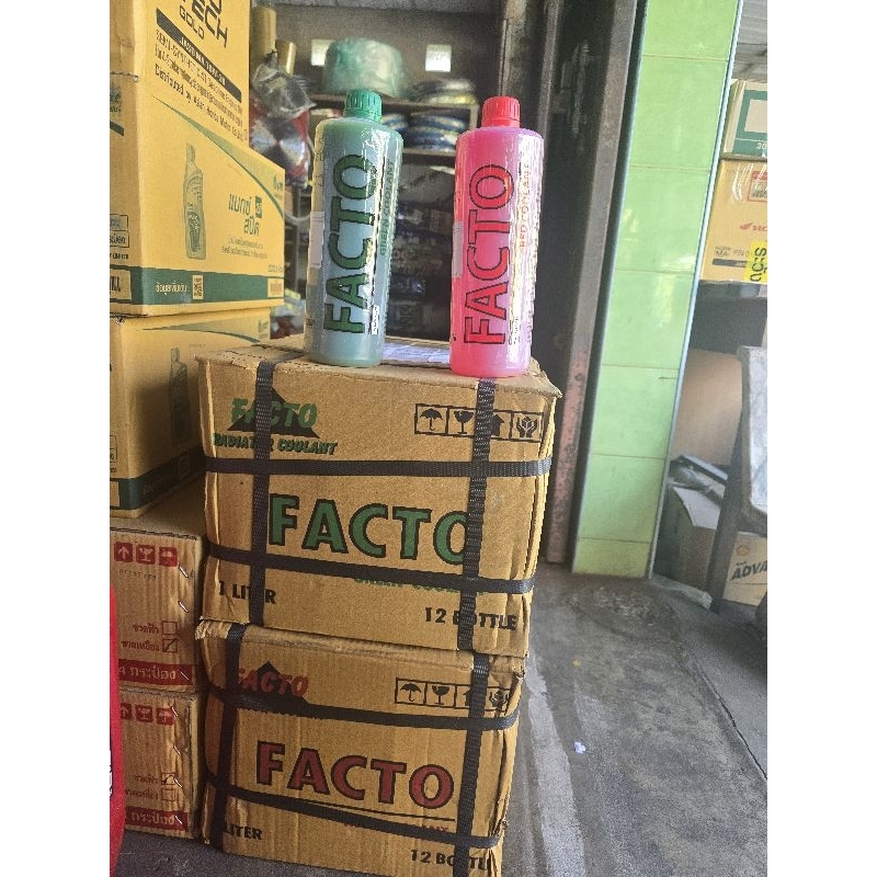 น้ำยาหม้อ น้ำยาหล่อเย็น Facto ยกลัง 1ลัง ขวดนึง ขนาด1 ลิตร มี 12 ขวด มีทั้งสีเขียว เเละ สีเเดง