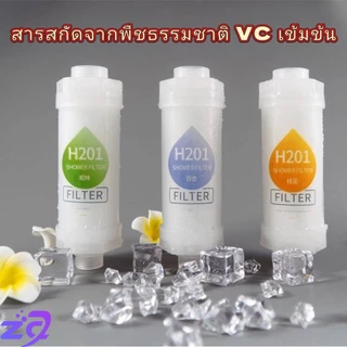 ที่กรองน้ำ กรองน้ำเครื่องซักผ้า กรองน้ำปะปา ติดตั้งง่าย เปลี่ยนไส้กรองได้ ทำให้น้ำที่บ้านคุณสะอาดมากขึ้น กรองคลอรีน 99%