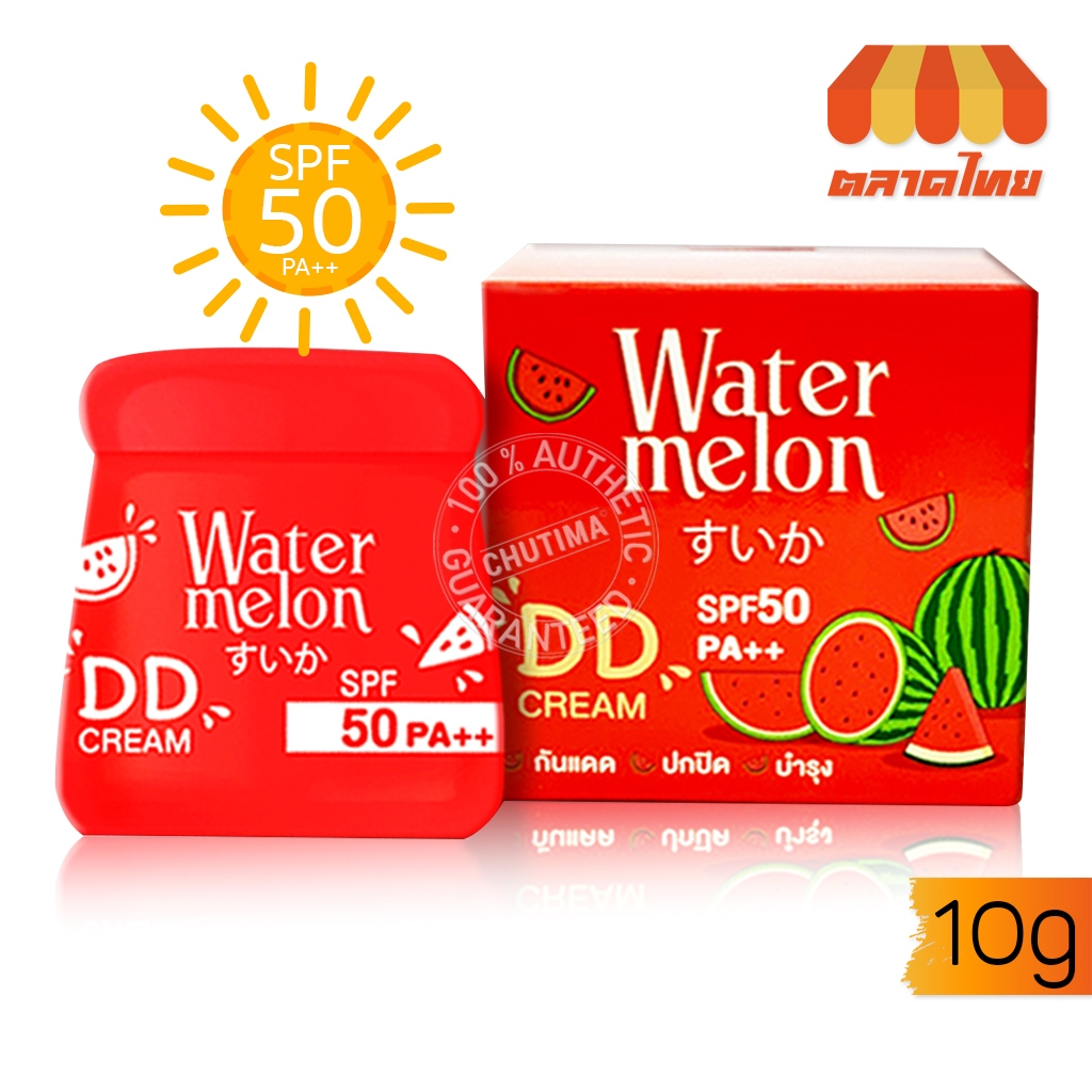 คาเวียร์ ดีดี ครีมแตงโม กันแดด หน้าเนียน CAVIER WATERMELON DD CREAM SPF 50PA++ 10 g.