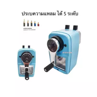 เครื่องเหลาดินสอ กบเหลาดินสอ ตราม้า สีพาสเทล รุ่น H-620 (ปรับความแหลมได้) กบเหลาดินสอตั้งโต๊ะ ที่เหลาดินสอ เหลาสี HORSE