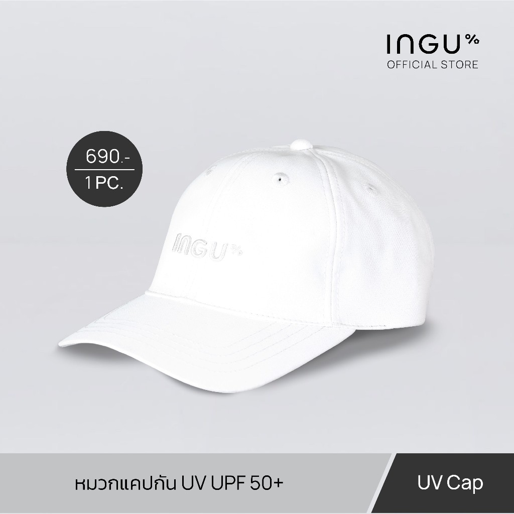 (Exclusive Gift) INGU Cap UPF50+ หมวกแคปกัน UV