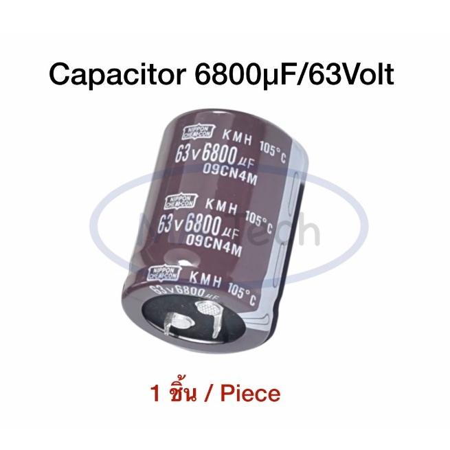 6800uF 63V คาปาซิเตอร์ จำนวน 1 ชิ้น(ตัว) Capacitor 6800uf 63Vdc 6800uF/63V .ตัวเก็บประจุ ตัวซี ตัวC 