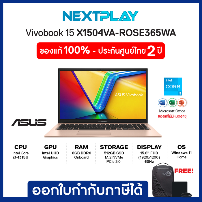 Notebook (โน้ตบุ๊ค) ASUS Vivobook 15 X1504VA-ROSE365WA 15.6"FHD,i3-1315U,Intel UHD,Ram8GB, SSD512B,W