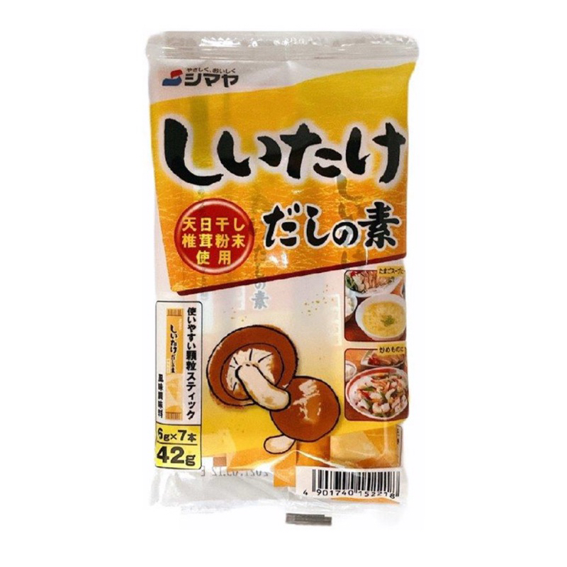 [ส่งด่วน] Shimaya Iriko Fish Soup Powder 56ก./Shitaka Dashi 45g./Kombo Dashi Karyu 56g/Dashi 60g/Dashi Katsuo 84g ผงซุป