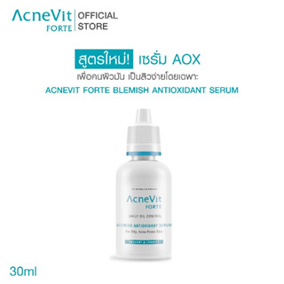 ACNEVIT FORTE BLEMISH ANTIOXIDANT SERUM 30 ML แอคเน่วิต เซรั…
