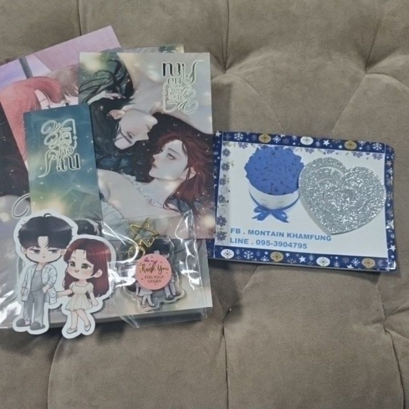 นิยาย Wanna be yours คือคุณ ปรียากานต์