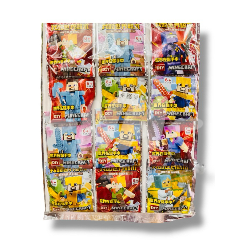 (ของเล่นยุค 90‘s) ของเล่นเด็ก หุ่นซองมายคราฟ ตัวต่อมายคราฟ