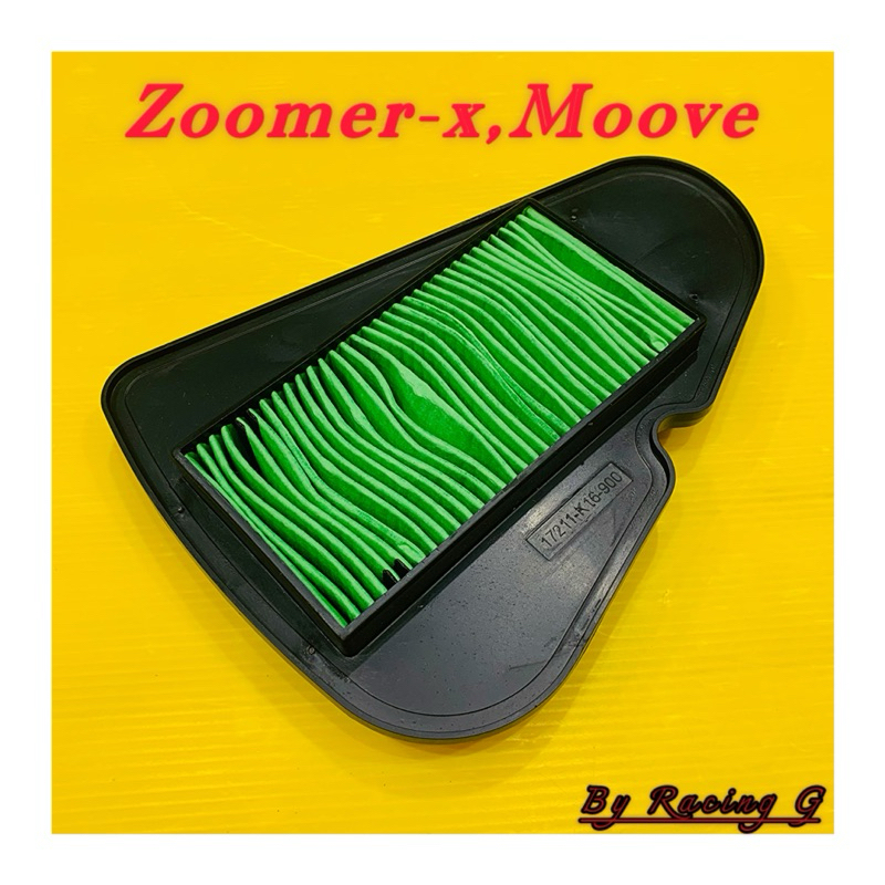 กรองอากาศ ไส้กรองอากาศ Zoomer-x,Moove OEM:ตะแกรงเหล็ก SR