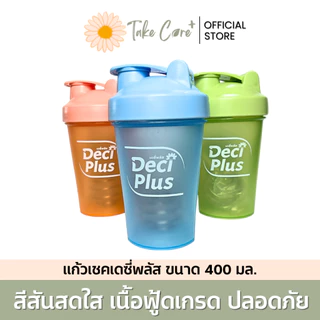 DeciPlus แก้วเชคเกอร์ เดซี่พลัส พร้อมลูกเชคเกอร์ ขนาด 400 มล.