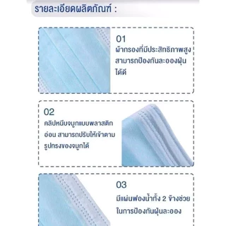 Zion Mask หน้ากากอนามัยทางการแพทย์ รุ่นพรีเมี่ยม (แยกซีลทุกกล่อง) ป้องกันฝุ่นและเชื้อไวรัส