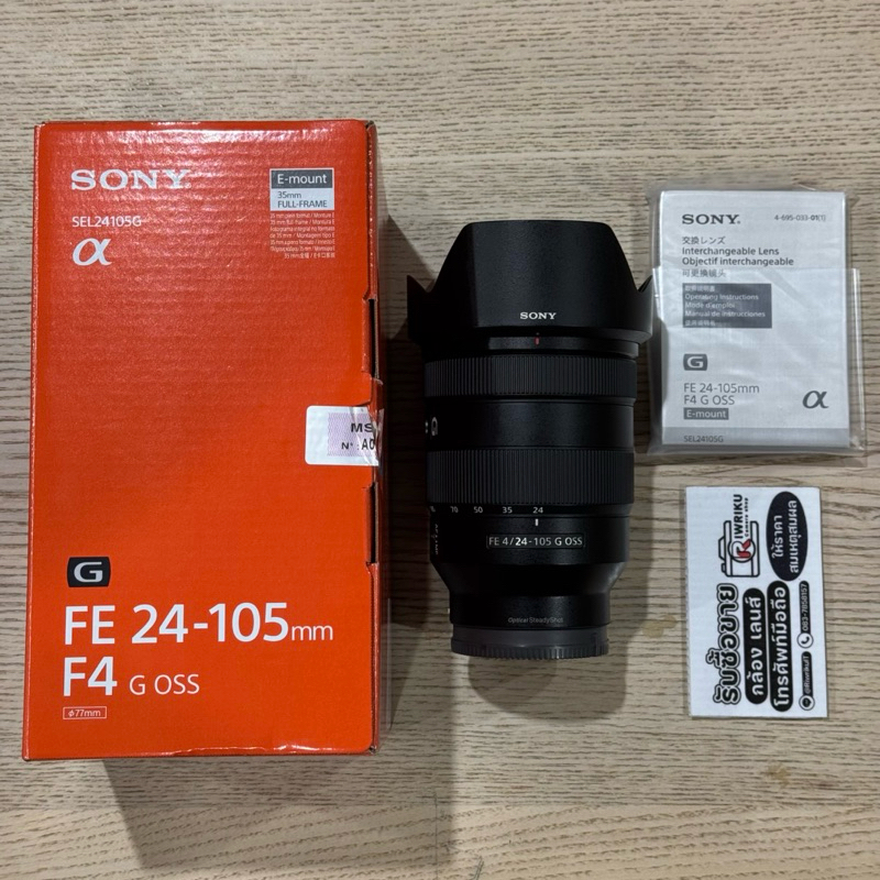 Sony FE 24-105 F4 G OSS มือสองสภาพสวยใช้งานปกติ
