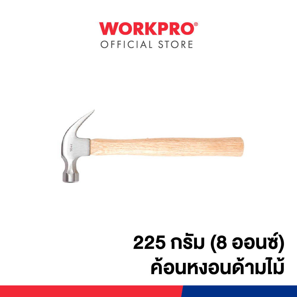 WORKPRO ค้อนหัวกลมด้ามไม้ ขนาด 8