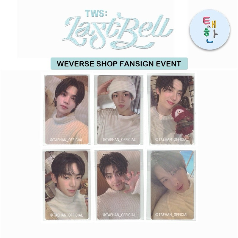 ✅พร้อมส่ง [TWS] PHOTOCARD EVENT อัลบั้ม 1st Single Album 'Last Bell' (Weverse Shop FAN SIGN EVENT)
