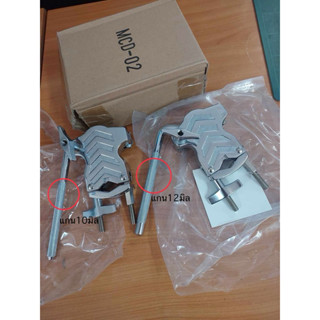 แค้มป์ แขวนทอมกลองชุด  mcd-2ราคา1ชิ้น