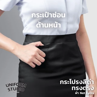 Uniform Studio กระโปรงสั้นทรงตรง สีดำ