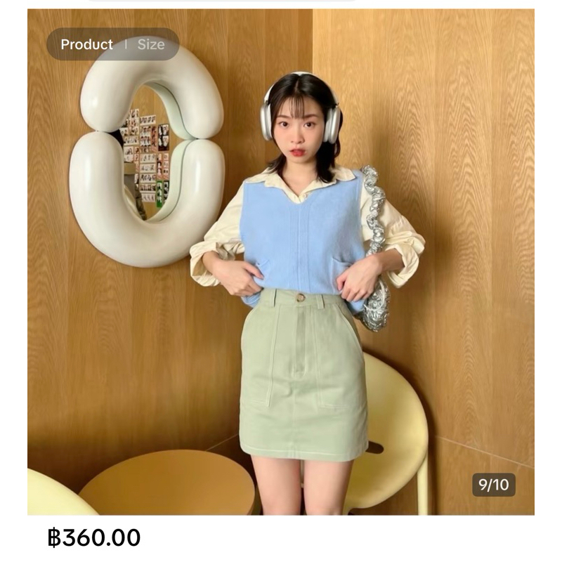 ส่งต่อ ! กระโปรง beming