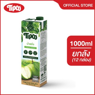 TIPCO น้ำฝรั่ง Guava Juice 100% ขนาด 1000 มล. x 12 กล่อง ยกล…