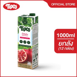 TIPCO น้ำทับทิม Pomegranate&Mixed fruits juice 100% ขนาด 100…
