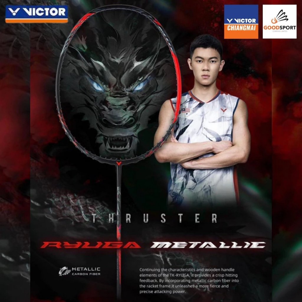 Victor ไม้แบดมินตัน รุ่น TK-RYUGA METALLIC 4U