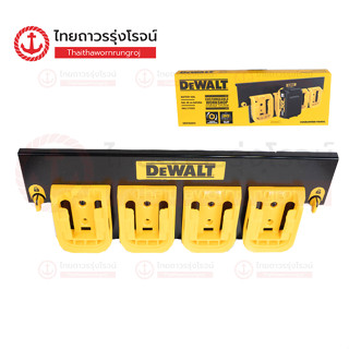 DEWALT DWST82819 รางยึดแบตเตอรี่ รุ่น DWST82819 |ชิ้น| TTR S…